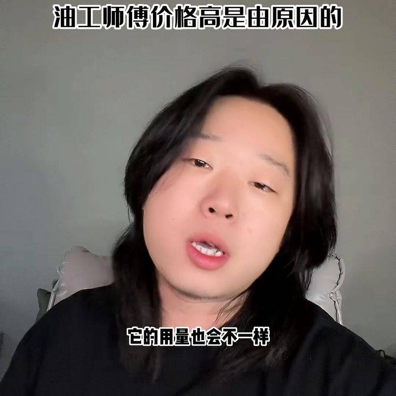 重庆装修漆工报价