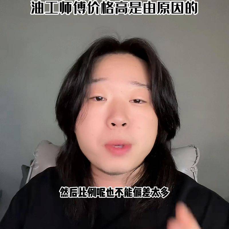 重庆装修漆工报价