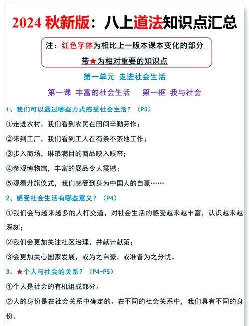 知识水平的重要性