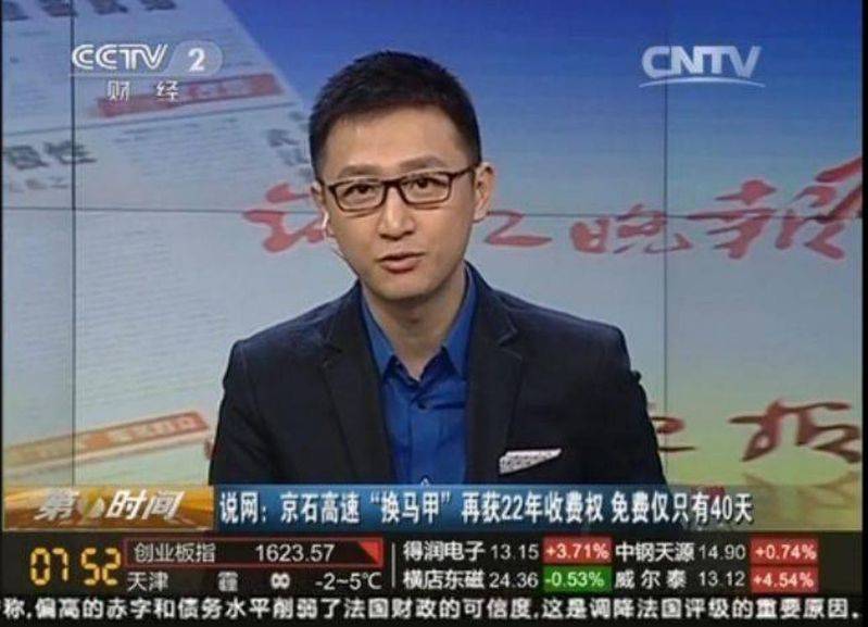 上海 养路费征稽所