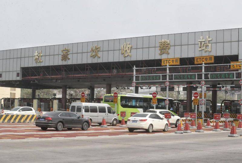 上海 养路费征稽所