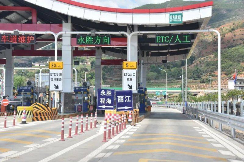 上海 养路费征稽所