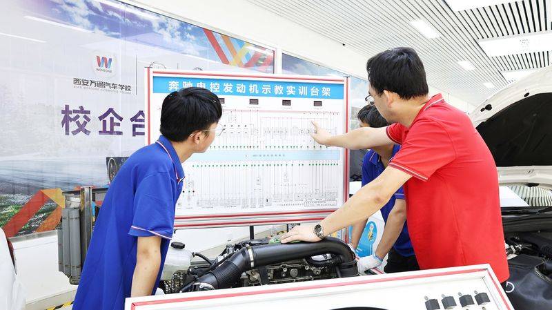 汽车 维修 管理 系统