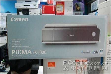 Canonix4000 maintenance manual