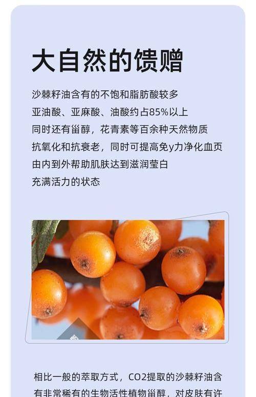 Validity and mechanism of operation of sagna butter