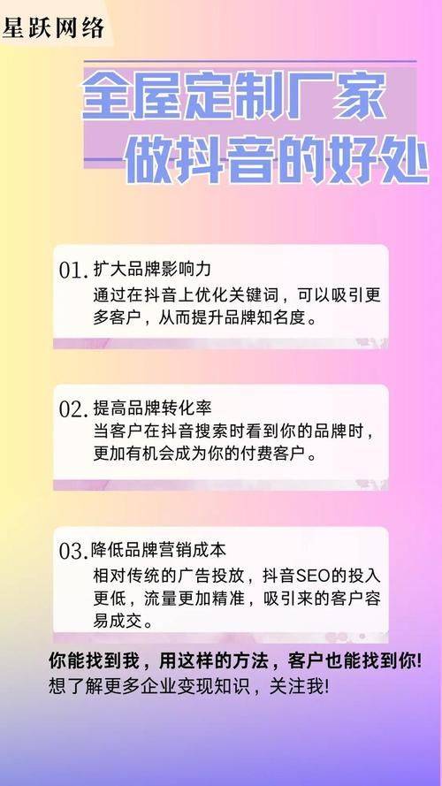 seo搜索引擎优化是什么