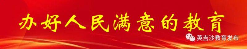 【引用】小学生校外安全知识学习