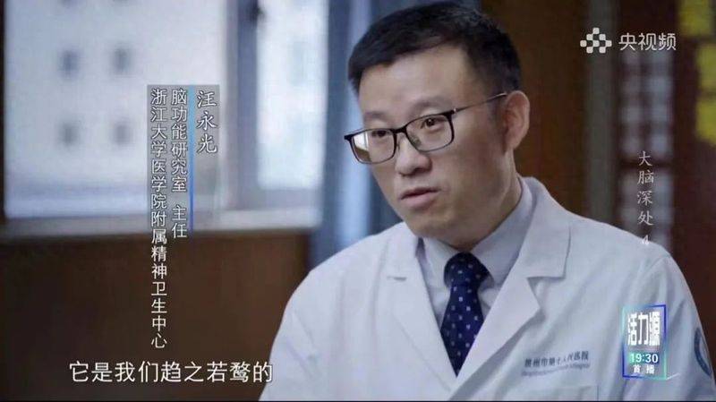 心理障碍的成因