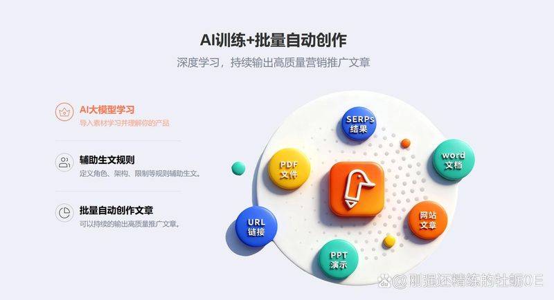 适合做seo关键词