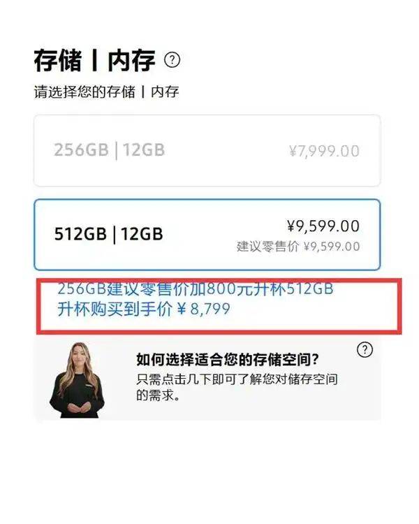 三星w2026报价多少饯