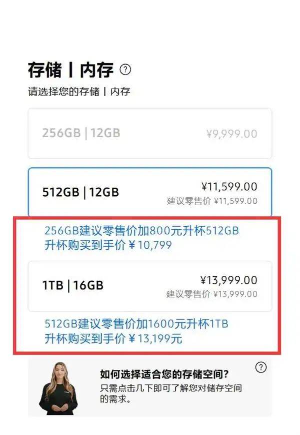三星w2026报价多少饯