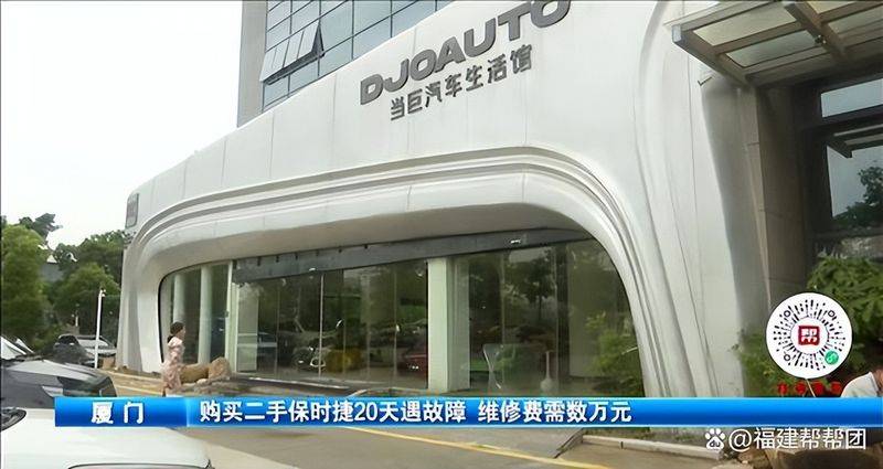 汽车二手维修设备