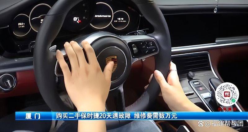 汽车二手维修设备