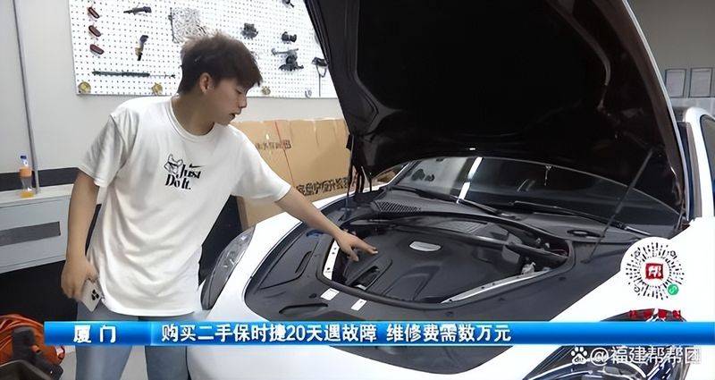 汽车二手维修设备