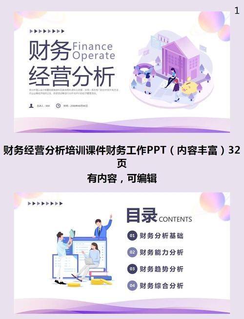 关于百货技能知识培训计划