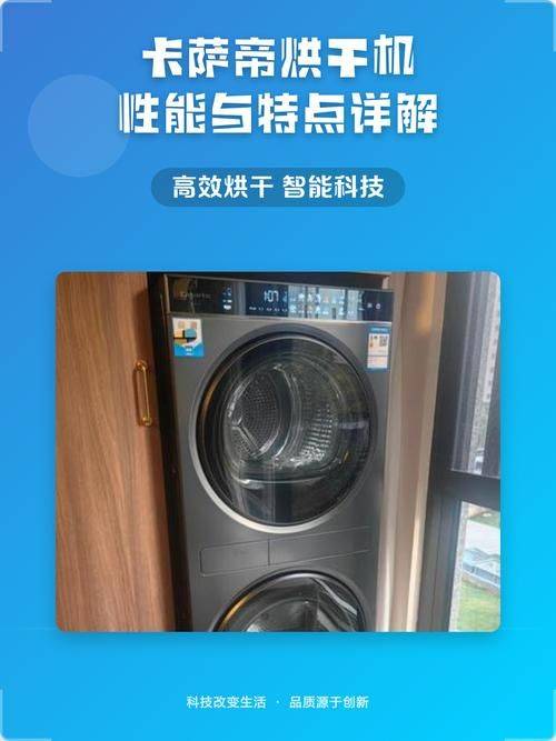 上海川井除湿机维修