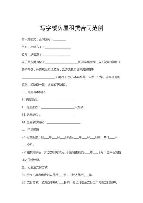 合肥电费几个月交一次