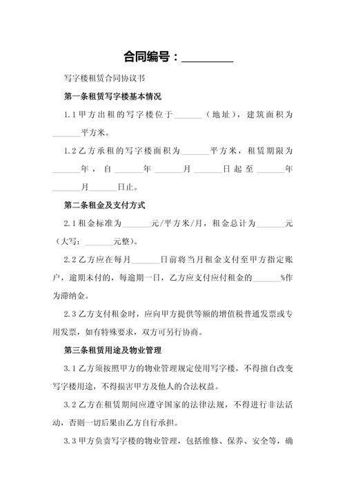 合肥电费几个月交一次