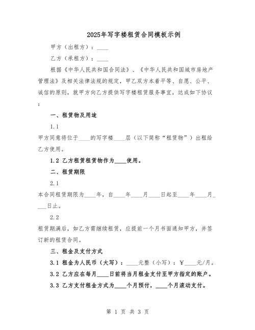 合肥电费几个月交一次