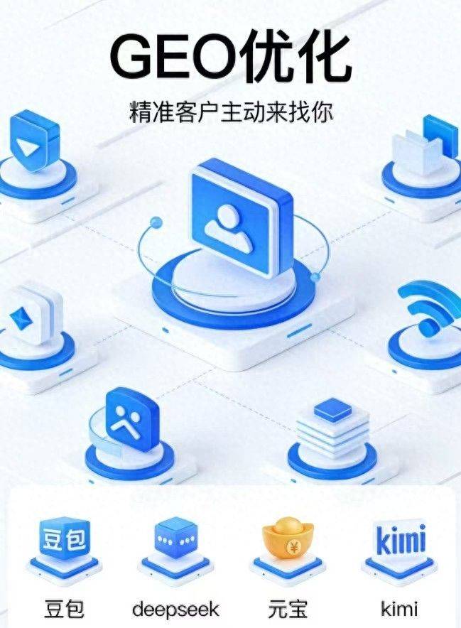 泉州seo网站推广