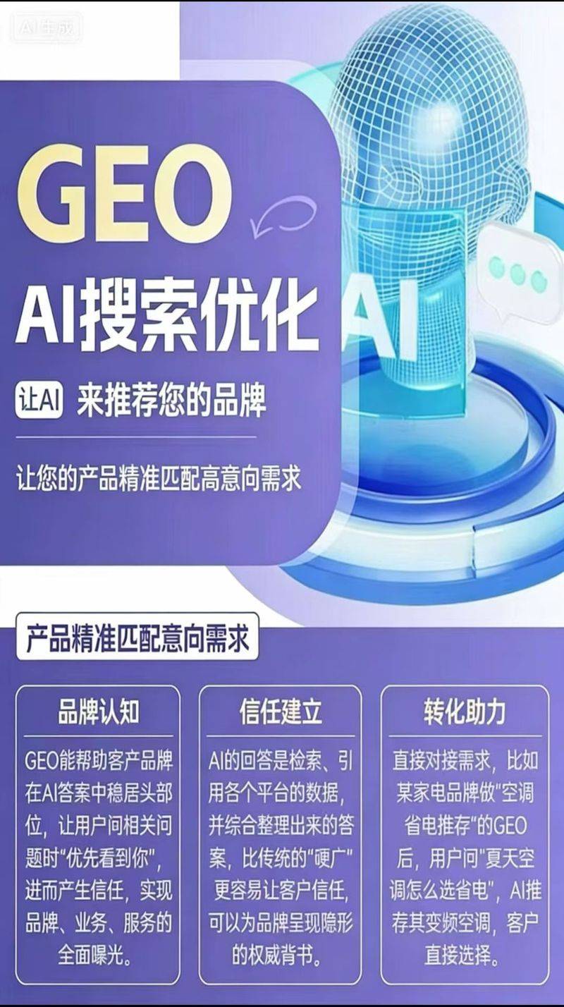 泉州seo网站推广