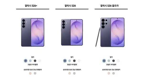 三星w2026报价多少饯