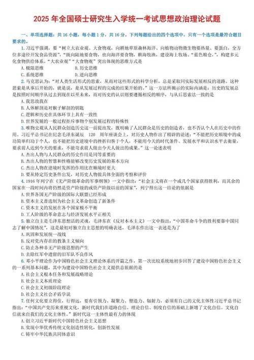 马克思主义基本原理概论重点知识总结