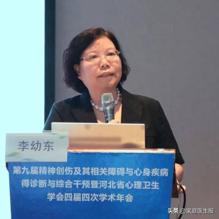 心理障碍的成因