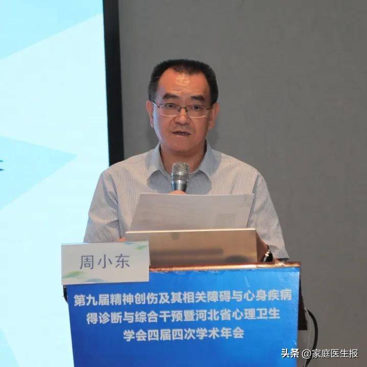 心理障碍的成因