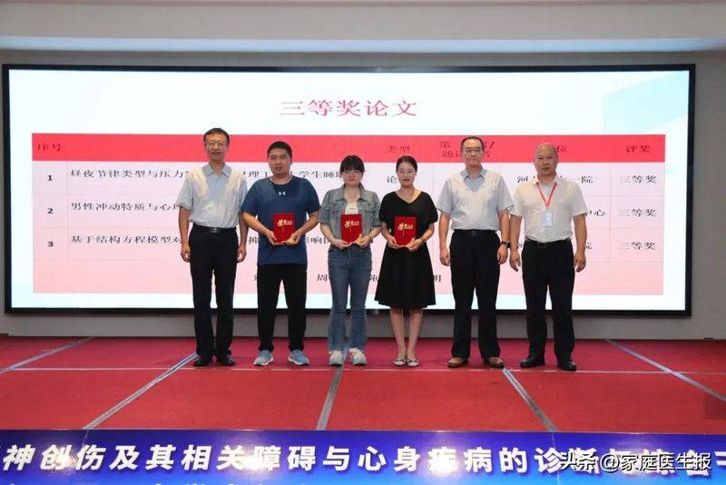 心理障碍的成因