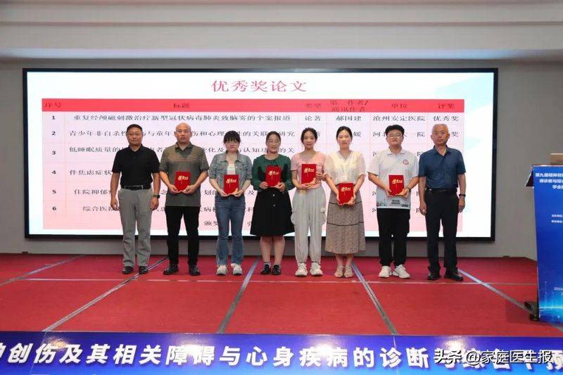 心理障碍的成因