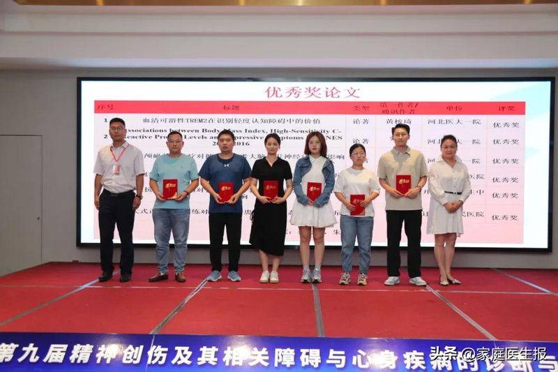 心理障碍的成因