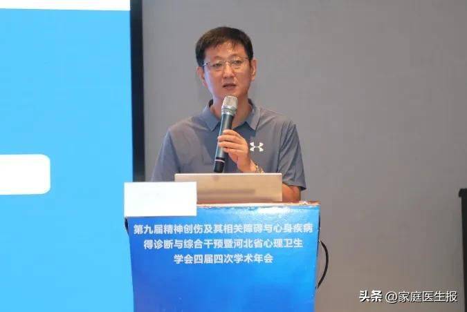 心理障碍的成因