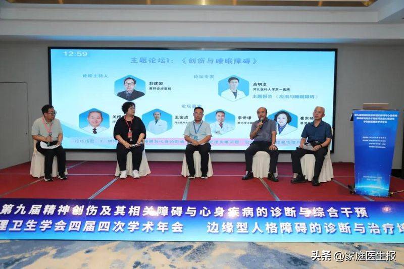 心理障碍的成因