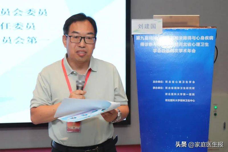 心理障碍的成因