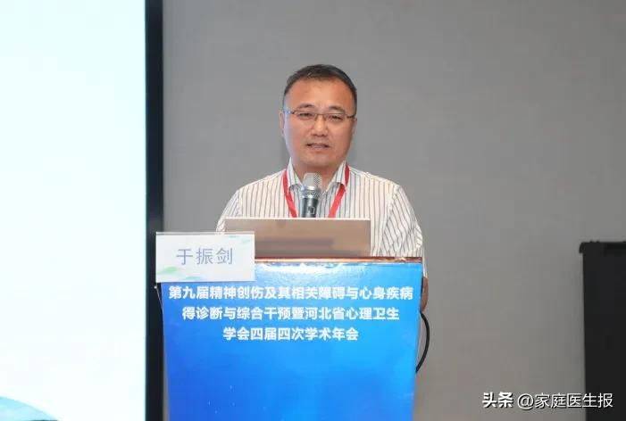 心理障碍的成因