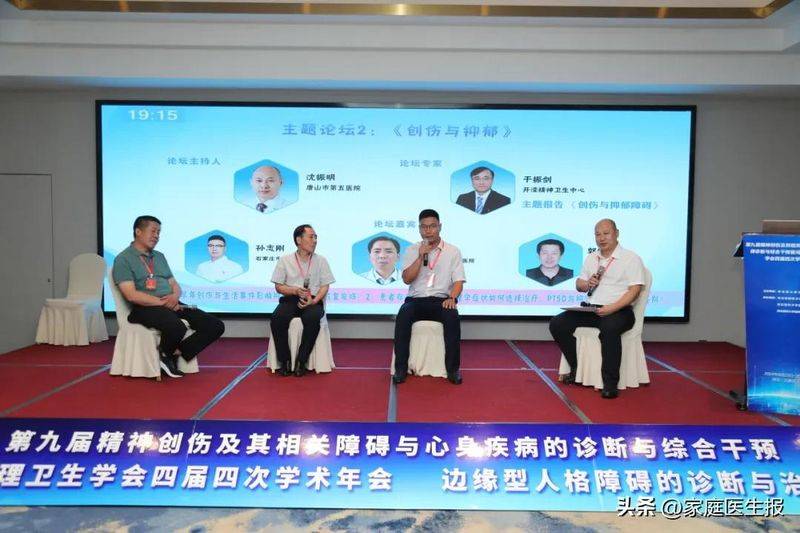 心理障碍的成因