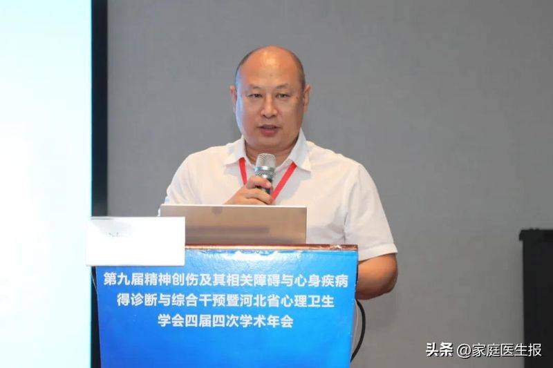 心理障碍的成因