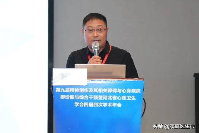 心理障碍的成因