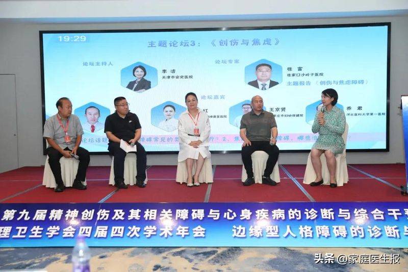 心理障碍的成因