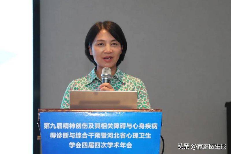 心理障碍的成因