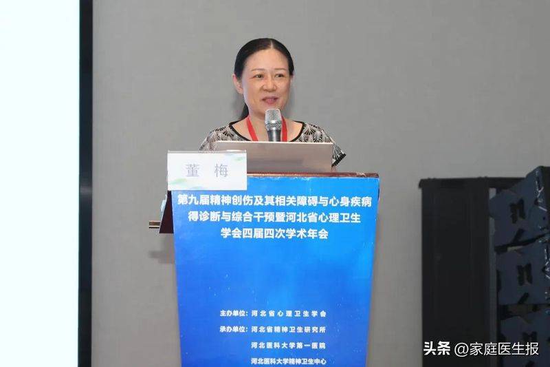 心理障碍的成因