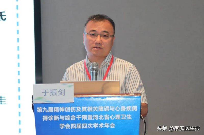 心理障碍的成因