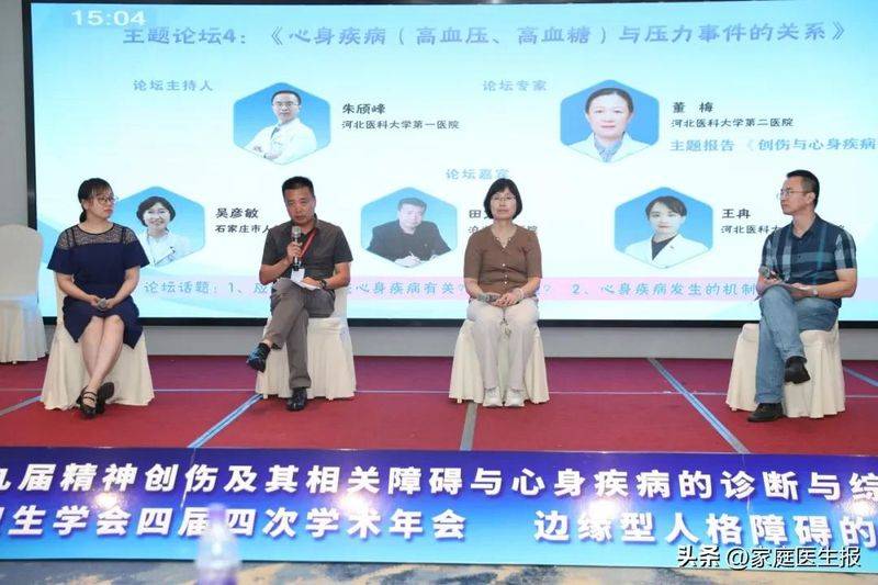 心理障碍的成因