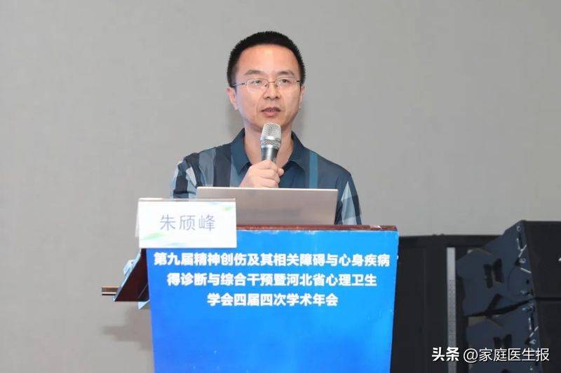 心理障碍的成因