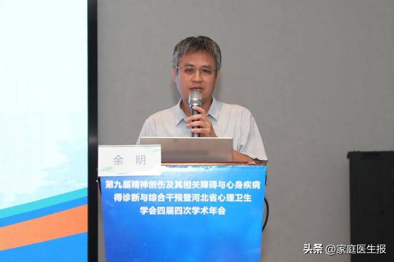 心理障碍的成因