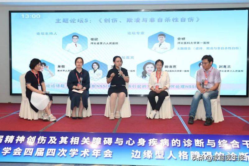 心理障碍的成因