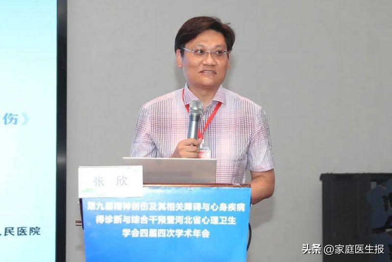 心理障碍的成因