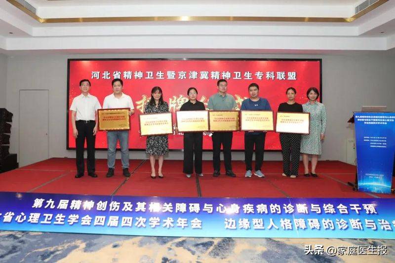 心理障碍的成因