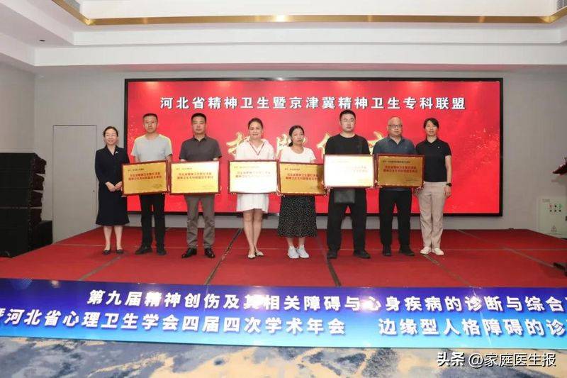 心理障碍的成因